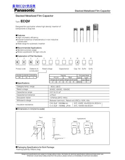 Panasonic ECQV Stacked Metallized Film Capacitor Handbook - cover page