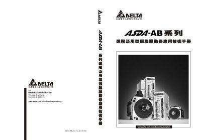ASDA-ABMTC20100730 - cover page