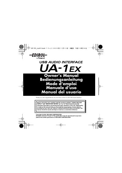 Roland UA-1EX USB Audio Interface Owner's Manual - cover page