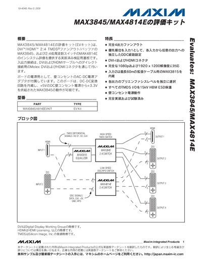 Maxim MAX3845/MAX4814E Evaluation Kit User Manual