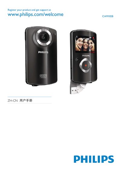Philips CAM102B User Manual - cover page