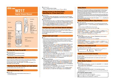 au W21T User Manual - cover page
