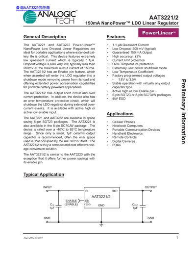Analogic AAT3221/2 150mA NanoPower LDO Linear Regulator Datasheet