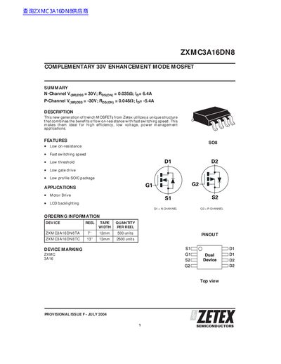 Zetex ZXMC3A16DN8 Complementary MOSFET Datasheet - cover page