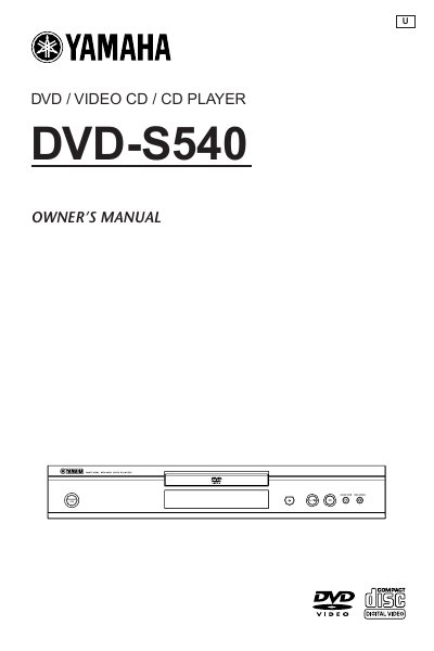Yamaha DVD-S540 Owner's Manual - cover page