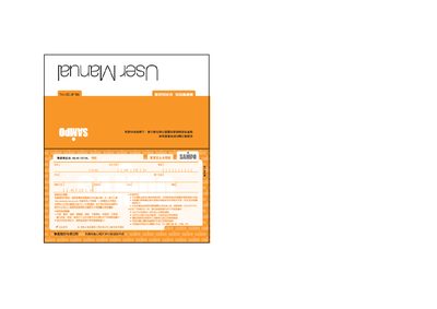 Sampo ML-B1001HL User Manual - cover page