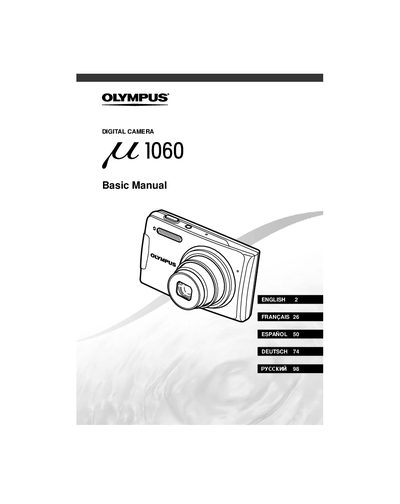 Olympus E1060 Digital Camera Basic Manual - cover page