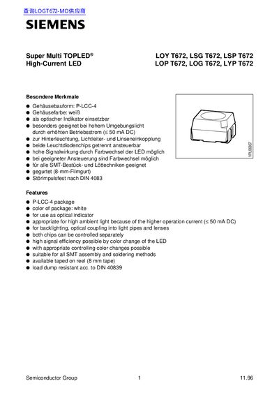 Siemens LOY T672 Series High-Current LED Datasheet - cover page