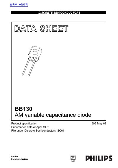 Philips BB130 AM Variable Capacitance Diode Data Sheet - cover page