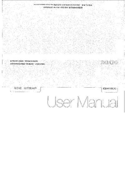 Sampo KSB-H10K(A) Rice Cooker User Manual - cover page