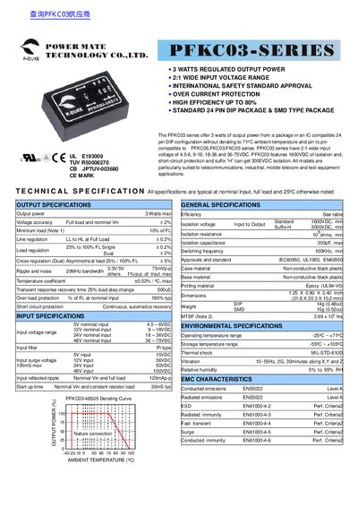 POWER MATE TECHNOLOGY PFKC30-SERIES  - cover page