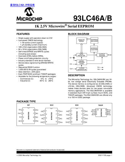 Microchip Technology 93LC46A/B Microwire Serial EEPROM Datasheet - cover page