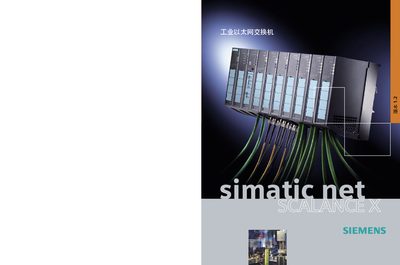 Siemens SCALANCE X Series Network Switch User Manual - cover page