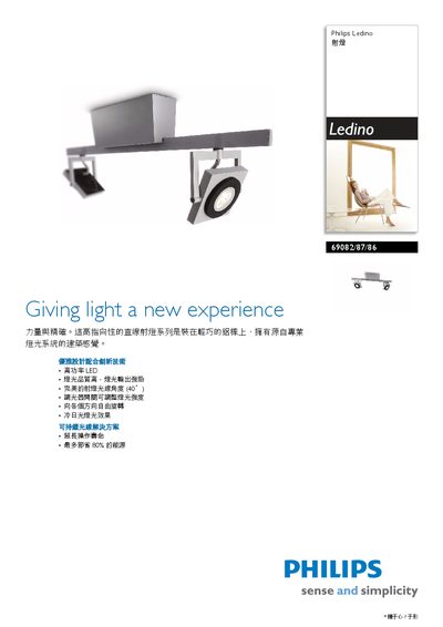 Philips 690828786 LED Ceiling Light Product Leaflet - cover page