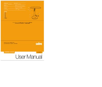 LH-U901T Desk Lamp User Manual - cover page