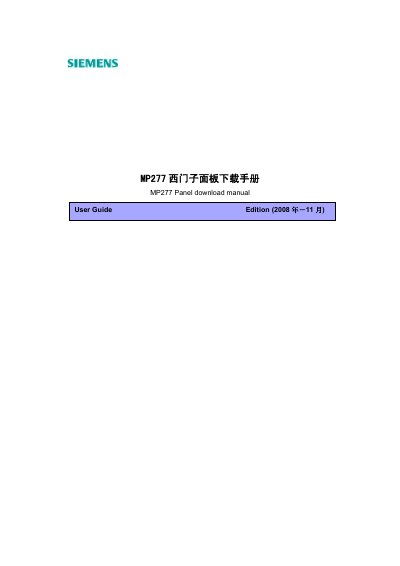SIEMENS MP277SIEMENS Surface Board Manual - cover page
