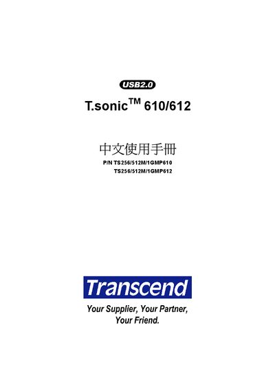 Transcend T.sonic 610/612 User Manual
