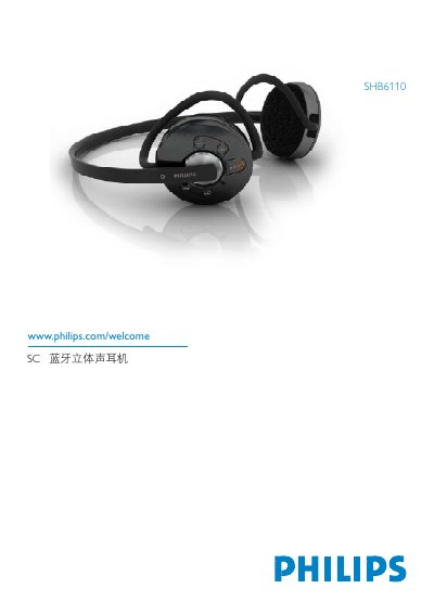 Philips SHB6110 Bluetooth Stereo Earphone User Manual - cover page