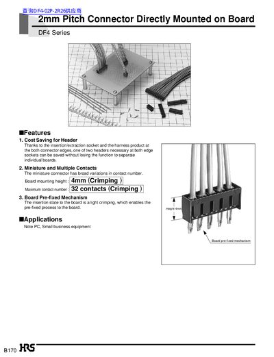 Hirose DF4 Series 2mm Pitch Connector Handbook - cover page