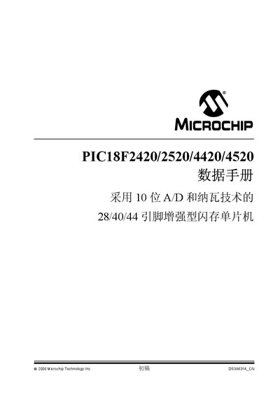Microchip PIC18F2420/2520/4420/4520 Datasheet - cover page