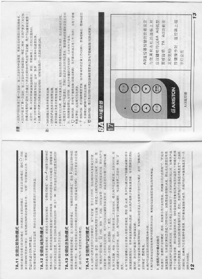 Ariston Ai3 Remote Manual - cover page