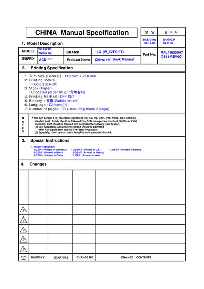 LG W1952TX and W2252TX Display User Manual - cover page