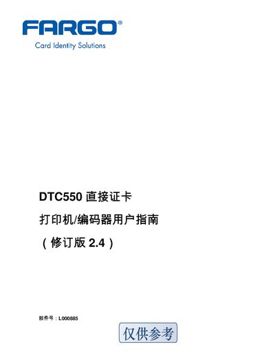Fargo DTC550 Direct Card Printer/Encoder User Manual