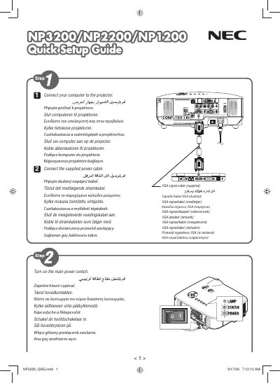 NEC NP3200 NP2200 NP1200 Quick Setup Guide - cover page