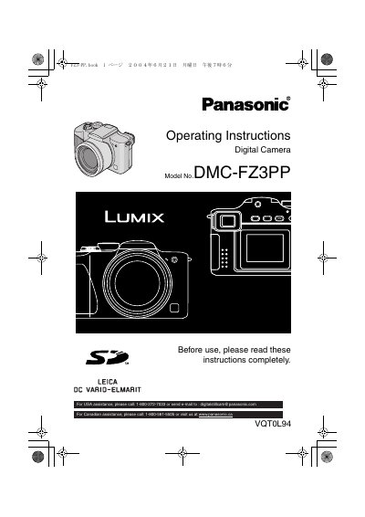 Panasonic DMC-FZ3PP Digital Camera Operating Instructions - cover page