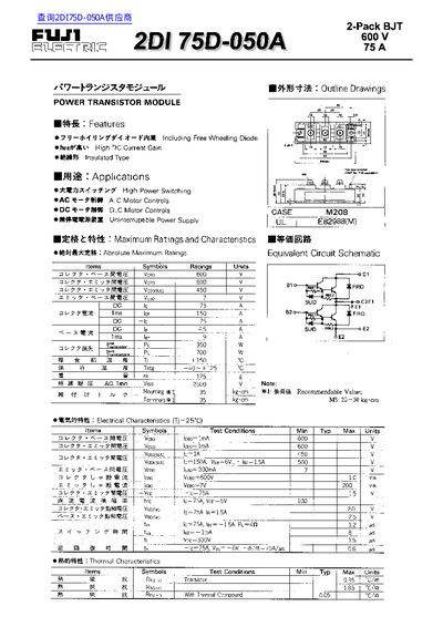 Collmer 2DI75D-050A Power Transistor Module Datasheet - cover page