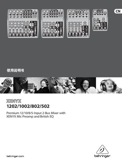 Behringer XENYX 1202/1002/802/502 Mixer User Manual - cover page