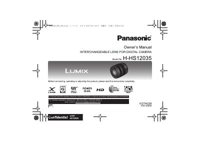 Panasonic H-HS12035 Interchangeable Lens Owner's Manual - cover page