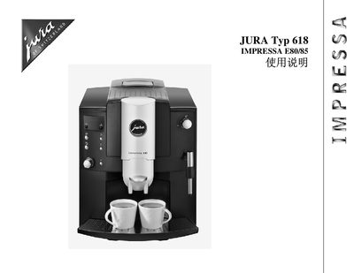 JURA Typ 618 IMPRESSA E80/85 User Manual