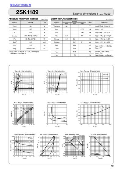2SK1189 Datasheet - cover page