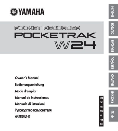 Yamaha Pocket Recorder W24 Owner's Manual - cover page