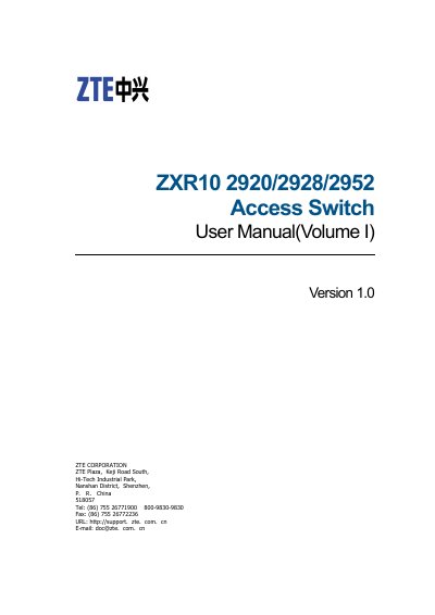 ZTE ZXR10 2920/2928/2952 Access Switch User Manual - cover page
