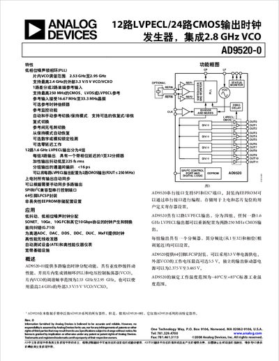 Analog Devices AD9520-0 Datasheet - cover page