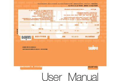 Sampo KS-BF10Q Rice Cooker User Manual - cover page