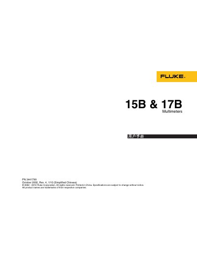 Fluke 15B/17B Multimeter User Manual