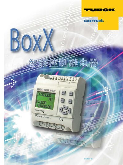 TURCK comat BOXX intelligence control relay Manual - cover page