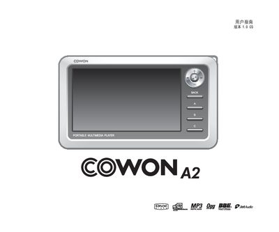 COWON A2 User Manual - cover page
