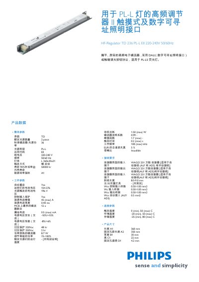 Philips TD 236 PL-L EII 220-240V 50/60Hz User Manual - cover page