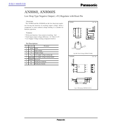 Panasonic AN8060/AN8060S Low Drop Type Negative Output Regulator Datasheet - cover page