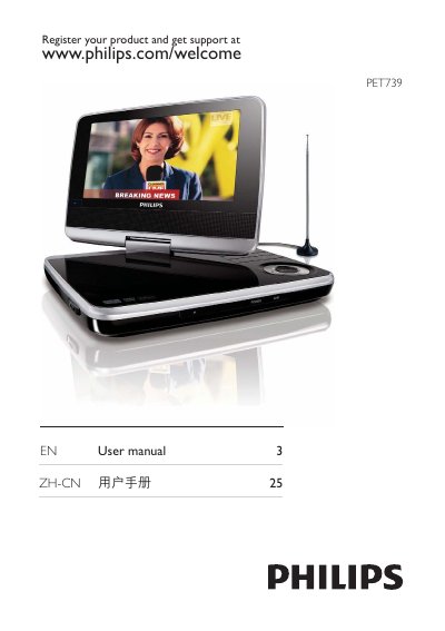 Philips PET739 User Manual