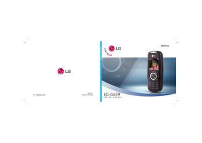 LG G639 User Manual - cover page