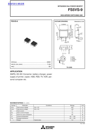 Mitsubishi FS5VS-9 Nch Power MOSFET Datasheet - cover page