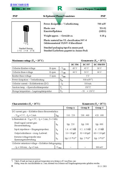 Sia BC556 to BC559 General Purpose Transistors Datasheet - cover page