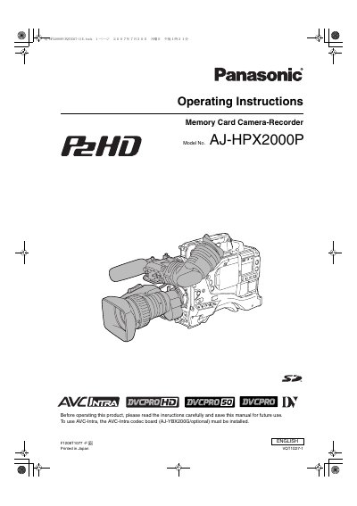 Panasonic AJ-HPX2000P Camcorder User Manual - cover page