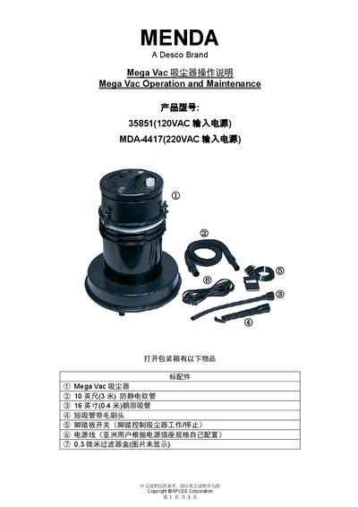 MENDA MDA-4417 Vacuum Cleaner Operating Instructions - cover page