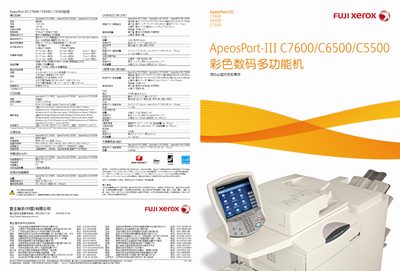 Fuji Xerox ApeosPort-III C7600/C6500/C5500 User Manual